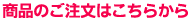 �ӂ邳�Ƙa�̎R�@�킢�킢�s���