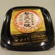 やまだ贅沢三昧90g